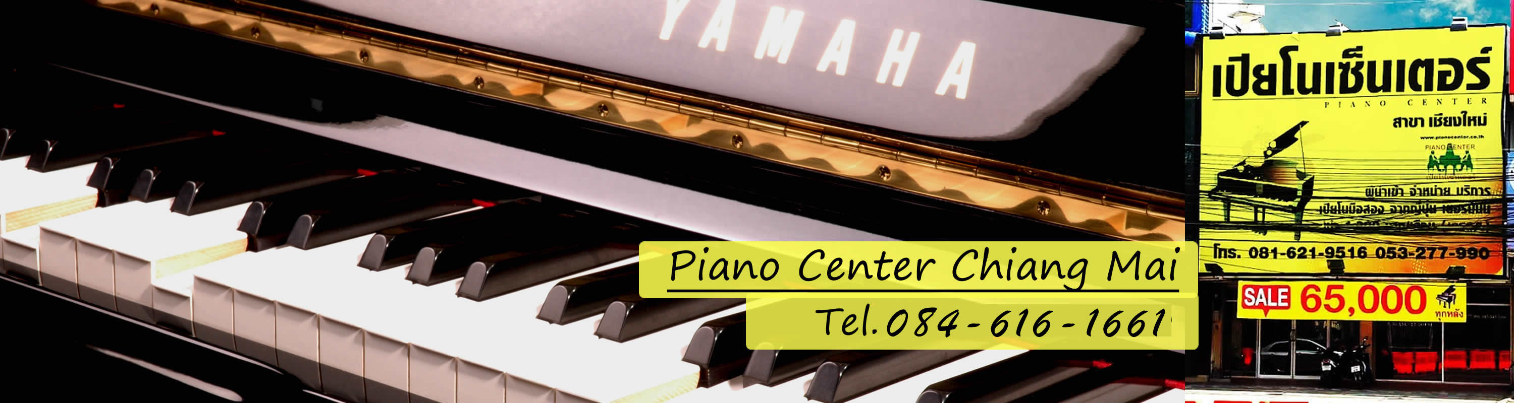 PianoCenter Chiang Mai